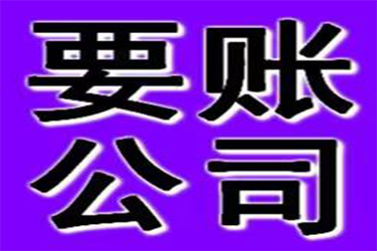 成功为餐饮店追回110万加盟费用